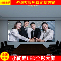 Indoor LED display full color screen p2 5p3p4p5p6p10 electronic screen LCD outdoor color advertising screen