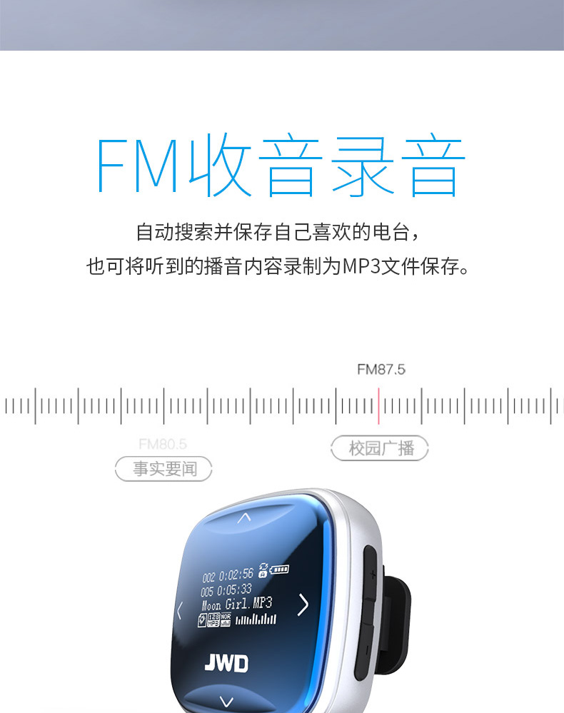 [Chính thức xác thực] Jinghua mp3 Walkman nữ học sinh trung học nghe tiếng Anh máy nghe nhạc nhỏ cầm tay đi kèm với bộ nhớ nữ dễ thương phần mỏng tiếng Anh p3