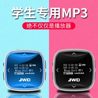 [Chính thức xác thực] Jinghua mp3 Walkman nữ học sinh trung học nghe tiếng Anh máy nghe nhạc nhỏ cầm tay đi kèm với bộ nhớ nữ dễ thương phần mỏng tiếng Anh p3 	máy nghe nhạc fiio m3 pro	