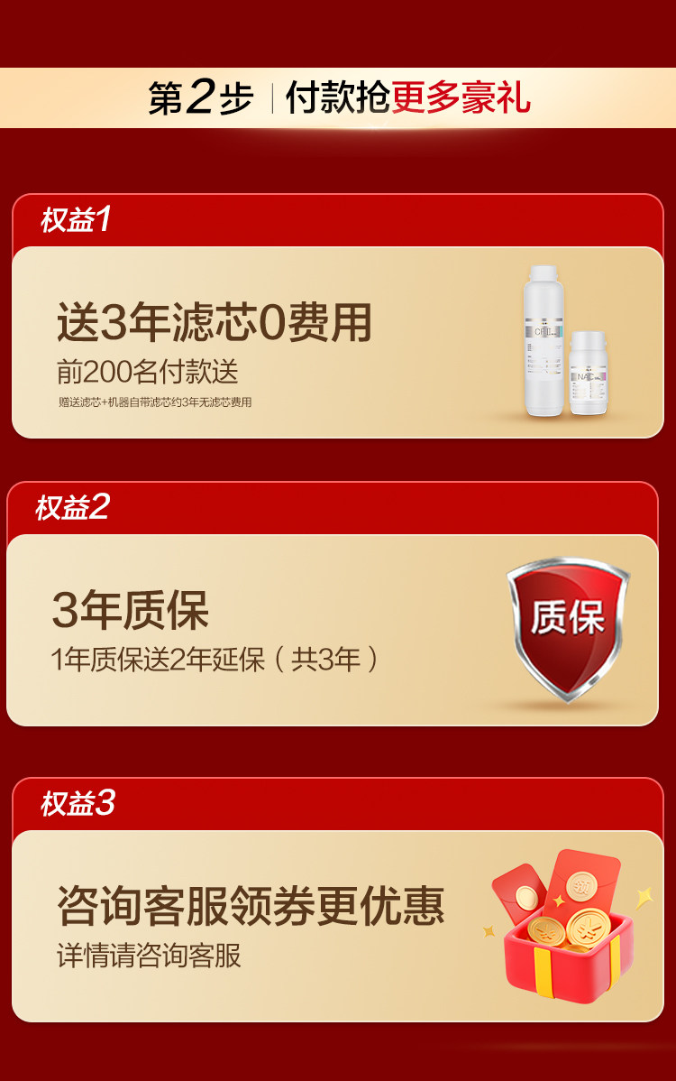 Angel 安吉尔 哪吒Pro2000 家用直饮净水机净水器 J2806-ROB90 天猫优惠券折后￥1898包邮（￥3398-1500）