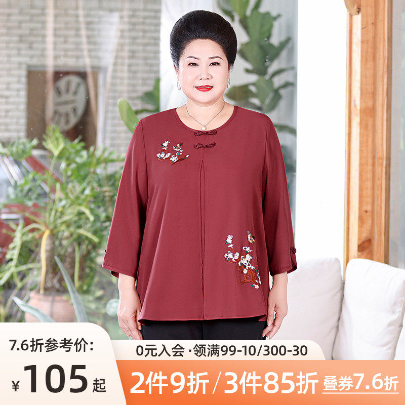 Mother's autumn jacket new middle-aged and elderly plus-size women's clothing noble cheongsam wedding banquet dress mid-sleeved wide wife spring and autumn models
