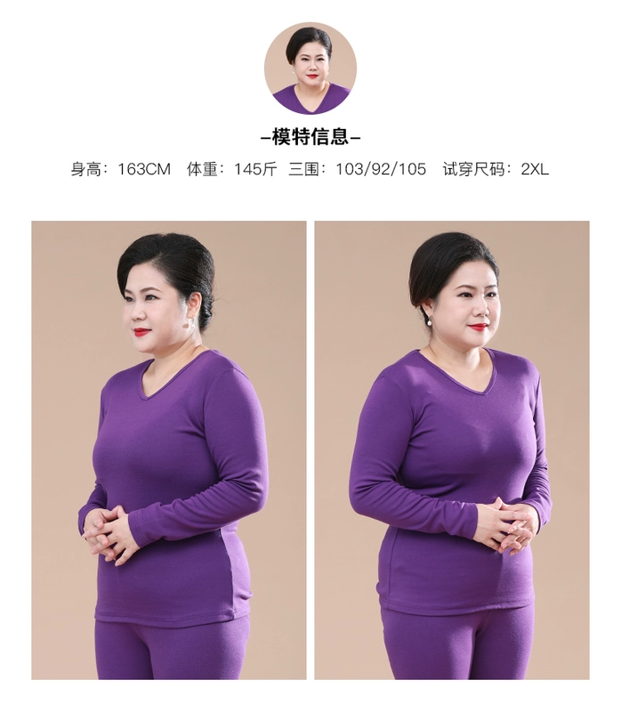 Đồ lót giữ nhiệt mẹ béo phần mỏng cộng với chất béo cộng với kích thước áo lót đáy của phụ nữ trung niên và cao tuổi Quần áo cotton Qiuyi - Áo ấm