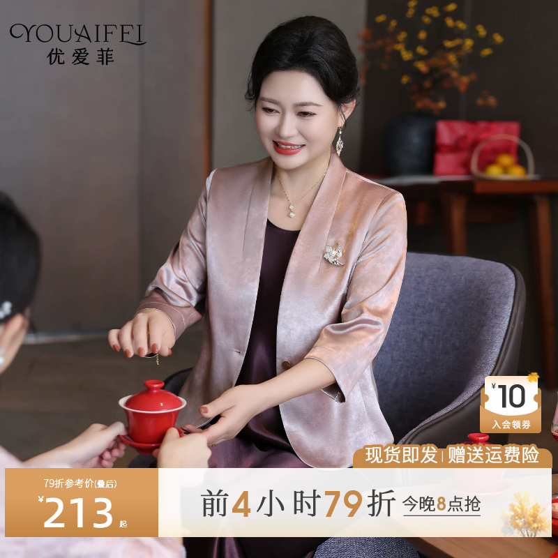 High-End Luxury Wedding Banquet Dress Set for the Mother of the Bride, Including a Jacket and a Wedding Dress in Two Pieces