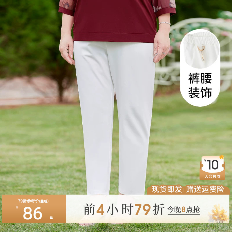 Middle-Aged and Elderly Women's Pants, Plus Size, Elastic Waist, Slimming Casual Pants, Straight-Leg Pants, White Cropped Pants, Spring and Autumn Middle-Aged and Elderly Women's Pants, Plus Size, Elastic Waist, Slimming Casual Pants, Straight-Leg Pants, White Cropped Pants, Spring and Autumn