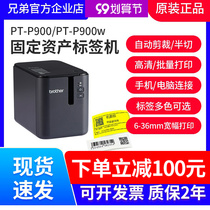 Brother Label Machine PT-P900 PT-9700PC Fixed Asset Label Printer PT-P900W P950NW