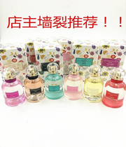 Corianna Perfume Series Dear Dear 6 Fresh and Elegant Floral Fragrance Long-lasting Fragrance