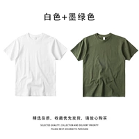 Белый, зеленый