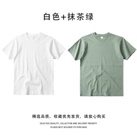 Белая матча