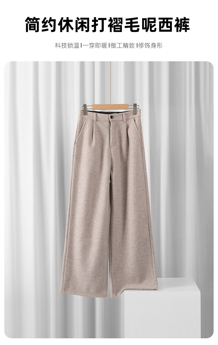 Heavy Wool Trousers: Loose Straight-Leg Unisex Fit - Taobao product photo 6