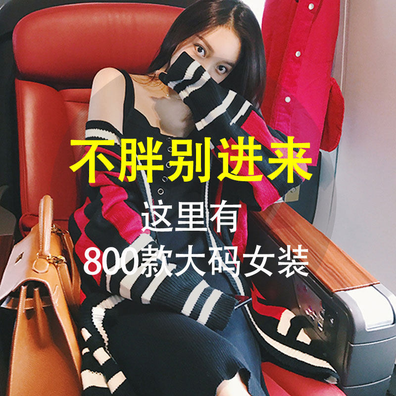 Robe grande taille femme      - Ref 3236318 Image 1