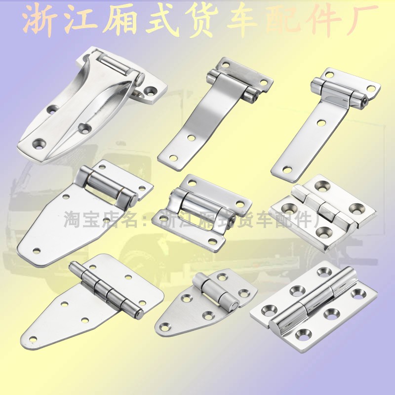 Stainless steel 304 hinge car RV side door warehouse door hinge engineering vehicle trailer tent high quality hinge