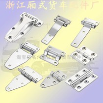 304 stainless steel heavy casting hinge industrial machinery equipment hinge tool box butterfly hinge thickened and durable