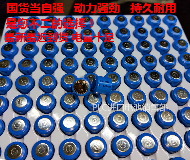 CR1 CR1 3N button Lithium Battery 3V Leica M6M7 Camera Blood Sugar Machine Versatile DL-1 3N
