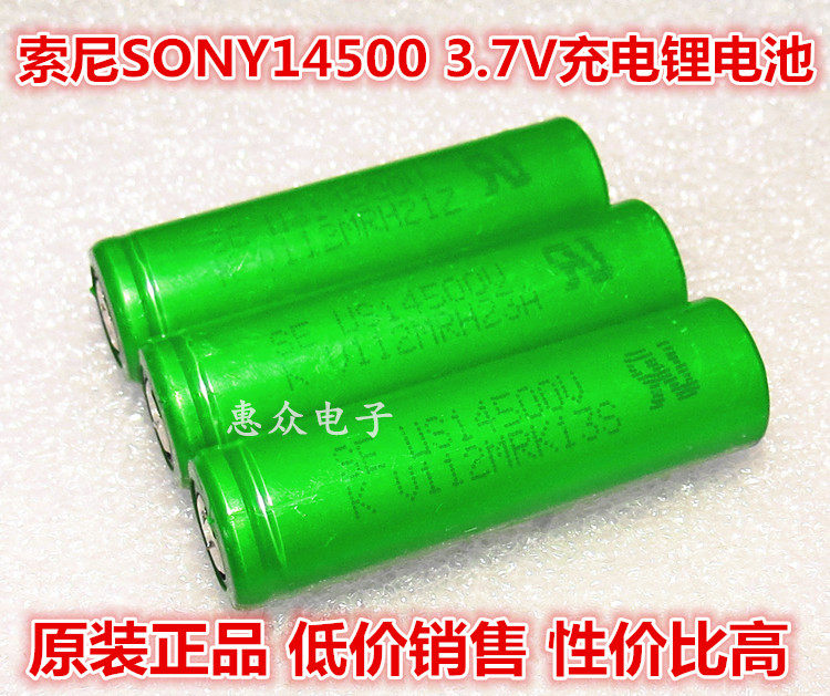 Disassemble Sony SONY14505 14500 rechargeable lithium battery 3 7v5 AA