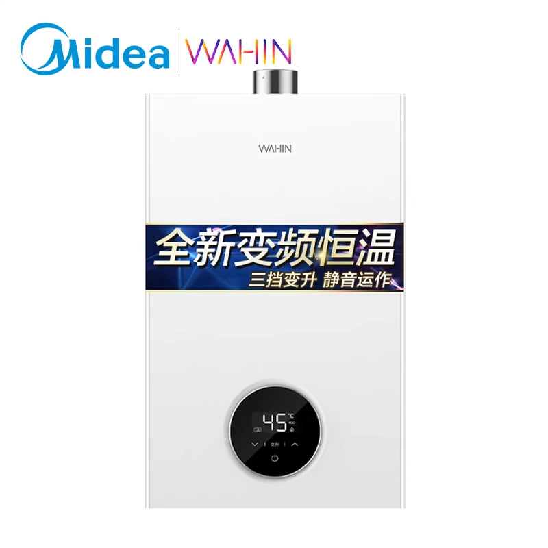 Midea sản xuất máy nước nóng khí gas tự nhiên WAHIN / Hualing JSQ22-L1 nhà nhiệt độ không đổi 12 lít là nóng - Máy đun nước