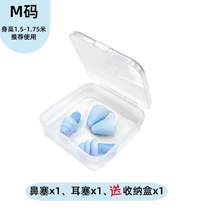 }Silicone nose universal anti-choking water nasal plugs earplugs waterproof mens and womens equipment diving special swimming clip paradise set