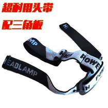 Unzip the elastic strap universal in size with thickened and lengthened headlight elastic strap that can be adjusted for mining lamps?