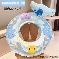 Чистое чай Морской кит 60#[20-40 Catties]