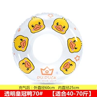 Прозрачная утка Crown 70#[40-70 Catties]