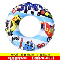 Чай Hou Racing 60#