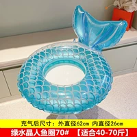 Чернила зеленый зеленый кристалл русалка 70#