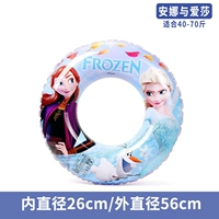 Золотое настоящее Анна и Эльза 70#