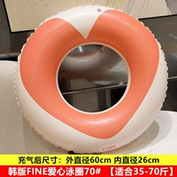 Фиолетовое корейское кольцо для плавания FINE Bear 70#