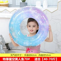 Розовое звездное небо, русалка