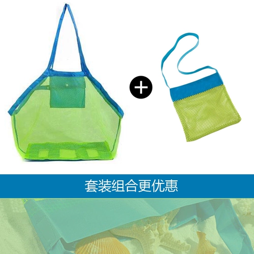 Складная детская пляжная игрушка, большая сумка для хранения, сетчатая сумка для путешествий