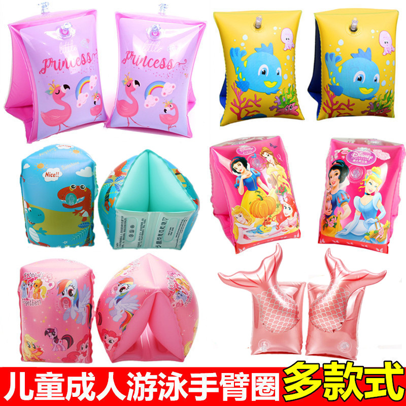 Swimming arm ring adult child double airbag inflatable swimming ring water sleeve arm loop floating sleeve equipped with adult cartoon