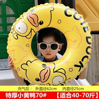 Чрезвычайно густой желтый утенки 70#[40-70 Catties]