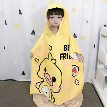 Childrens bath towel cape cotton absorbent towel baby baby yellow duck quick-drying swimming bathrobe bath beach towel