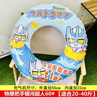 Термианская ручка Galaxy Superman 60#[20-40 Catties]