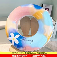 Синий необычный цвет воды 70#