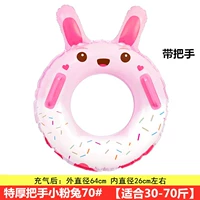 Чайная ручка маленького розового кролика 70#[30-70 Catties]