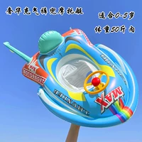 Гонка на моторной лодке рулевого колеса [1-6 лет]