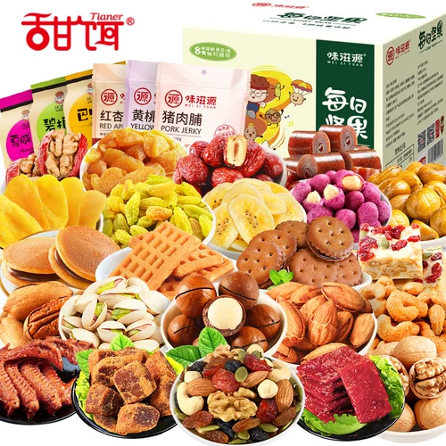 甜饵 Подарочная упаковка закусок Крысам, целая коробка девушек, чтобы заполнить годовалые закуски и объемный отдых с тремя ужинами
