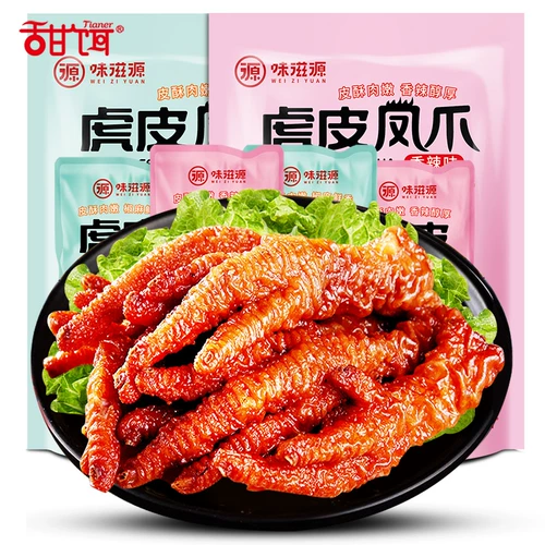 甜饵 _Wefona закуски тигр кожа Phoenix Claws 200 г острой виноградного перца аромат куриные ноги и Loquat маленькая сумка повседневная еда