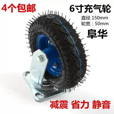 Fuhua 6-inch pneumatic tire universal wheel rubber wheel hand push wheel shock-absorbing caster pump-up tire 6X2 push wheel