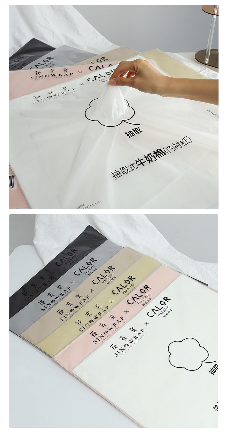 Extractable milk cotton flower wrapping paper with inner cotton paper, rose bouquet material, flower shop floral art, quick wrapping flower pic 4