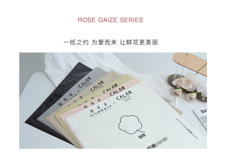 Extractable milk cotton flower wrapping paper with inner cotton paper, rose bouquet material, flower shop floral art, quick wrapping flower pic 8