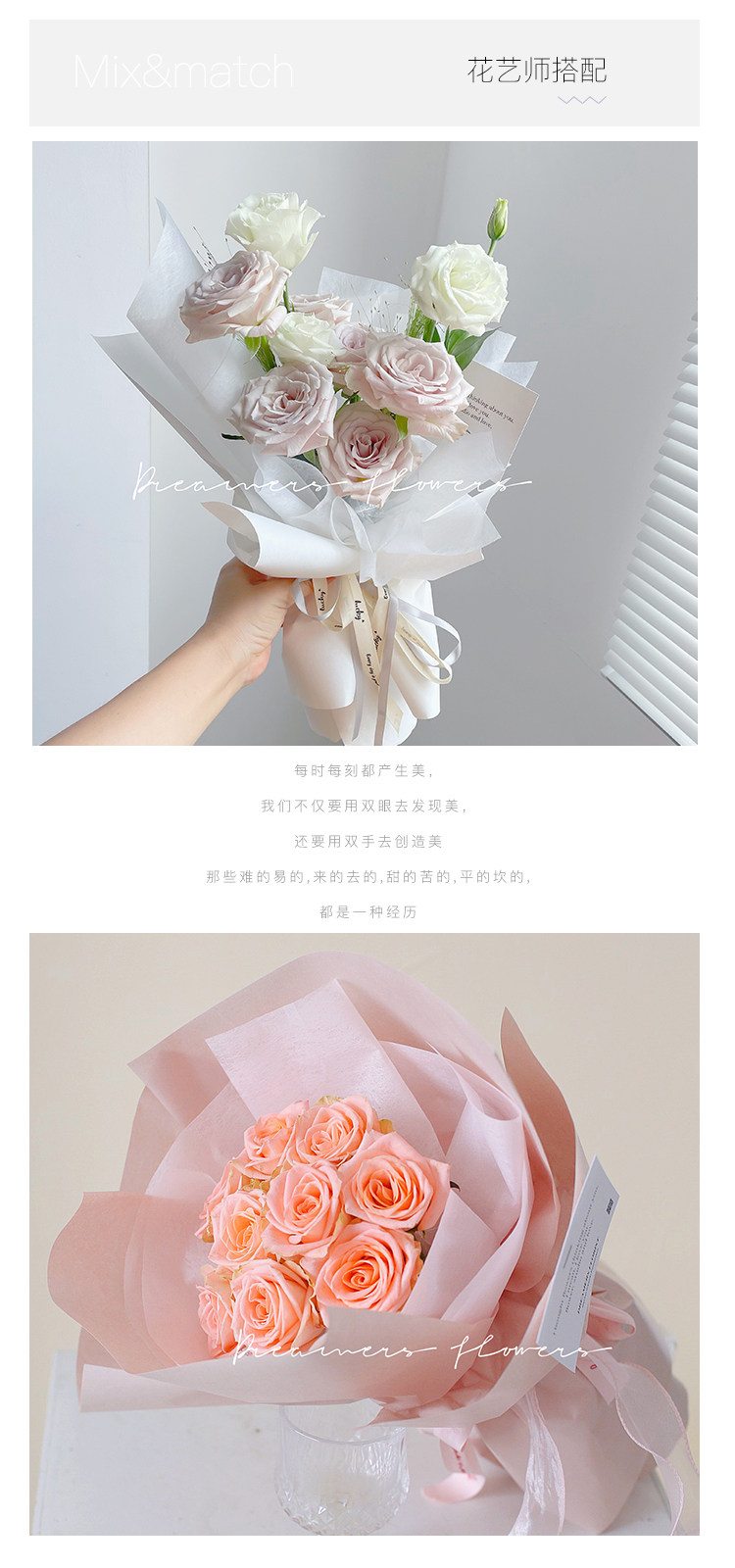 Extractable milk cotton flower wrapping paper with inner cotton paper, rose bouquet material, flower shop floral art, quick wrapping flower pic 6