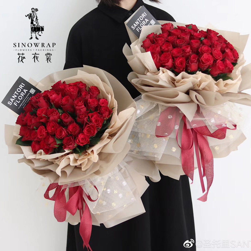 Flower Clothes Matte Korean Wrapping Paper Morning Mist Soft Light Han Su Paper Waterproof Flower Gift Packaging Material Bouquet Paper