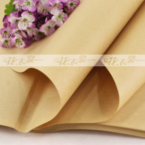  Retro solid color kraft paper cartoon bouquet wallpaper Flower gift wallpaper envelope wrapping paper