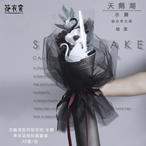 Flower clothes Swan Lake series flower paper single rose wrapping paper multiple flower bouquet materials 20 sets