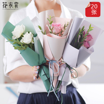 Flower clothes flower bouquet wrapping paper flower Flower Flower Flower Flower paper material waterproof two-color Ouya paper 20