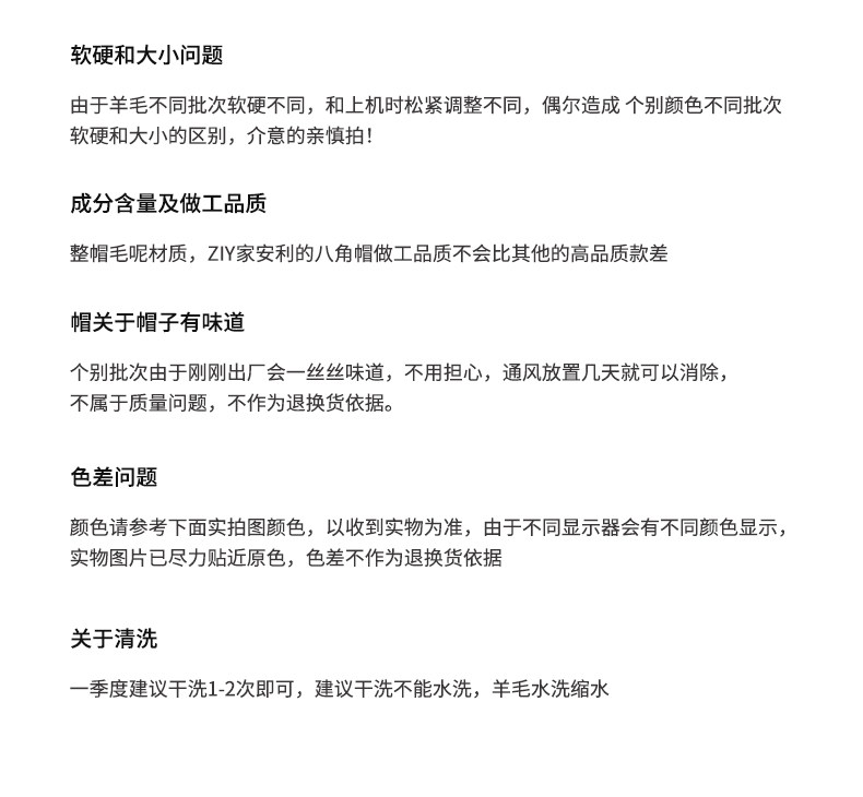 Chapeau pour femme en Poilue - Ref 3233965 Image 8