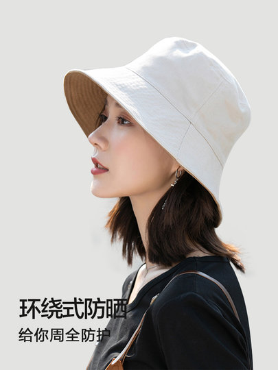 Ziy black fisherman hat women's summer double-sided internet celebrity same style versatile sun protection sun protection UV sun hat
