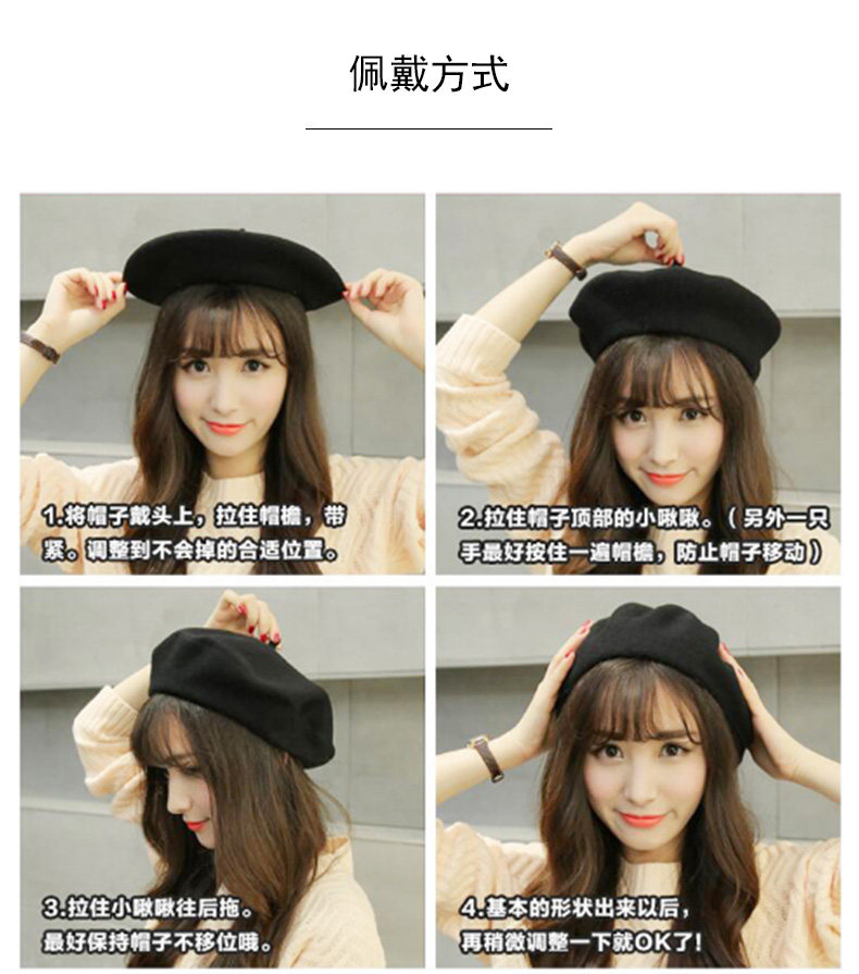 ziy  羊毛呢复古画家帽贝雷帽 图3