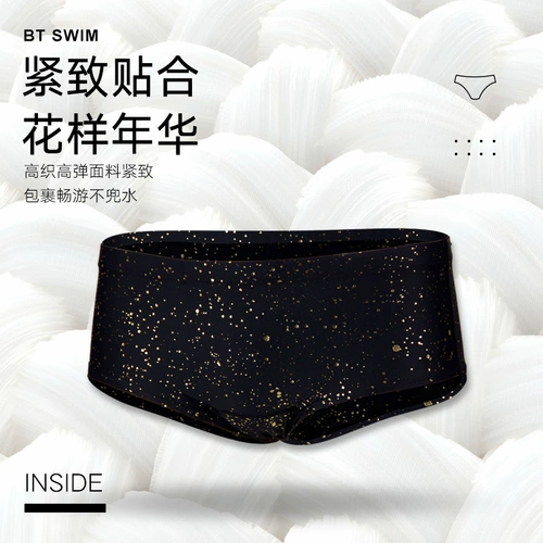 2024 Новые мужские треугольники плавать в туфне профессиональные гоночные гоночные тренировки Специальный бассейн для плавания красочный маленький плоский угол